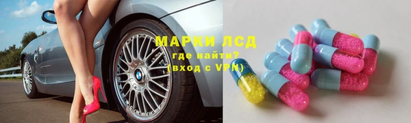 мяу мяу кристалл Баксан