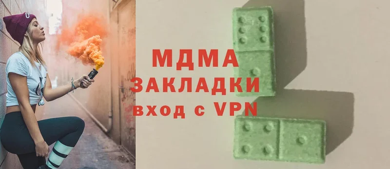 MDMA кристаллы  Макарьев 